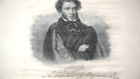 Aleksandr Pushkin.jpg