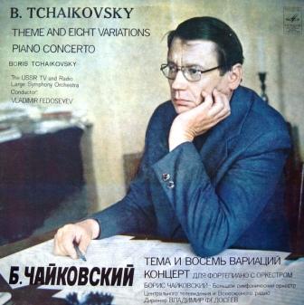 Boris Ciajkovskij compositore russo 2.jpg