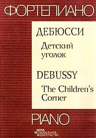 DEBUSSY 1.jpg