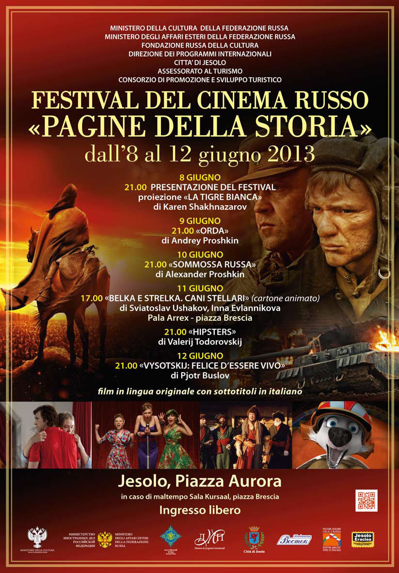 FESTIVAL DEL CINEMA RUSSO 2013.jpg