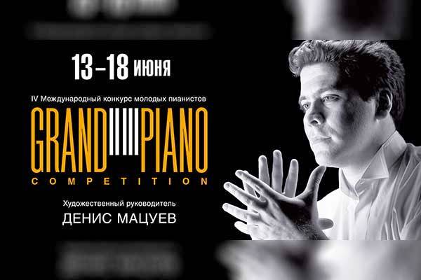 Grand Piano Competition.jpg