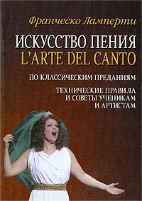 L'ARTE DEL CANTO.jpg