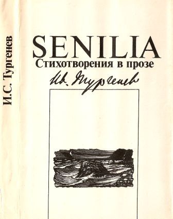 Ssnilia di Turghenev 1.jpg