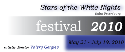 The Stars of the White Nights 2010.gif