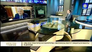 Zargrad TV 7.jpg