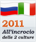 ALL'INCROCIO DELLE DUE CULTURE.jpg