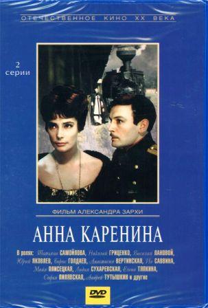 ANNA KARENINA 2.jpg