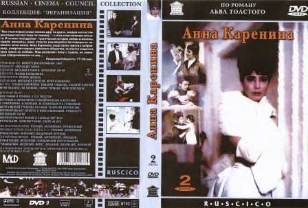 Anna Karenina FILM 1.jpg