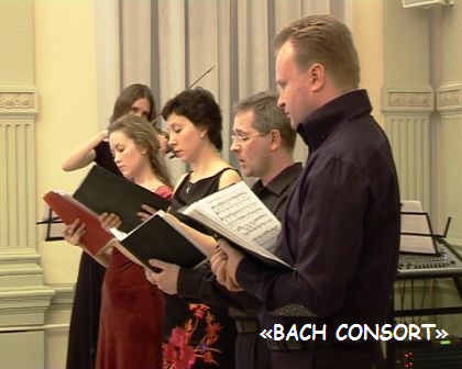 BACH CONSORT 4.jpg