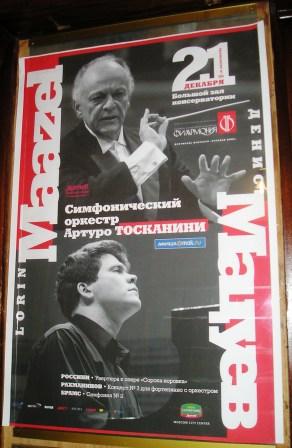 DENIS MATSUEV.JPG