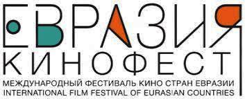 EURASIA FILM FESTIVAL.jpg