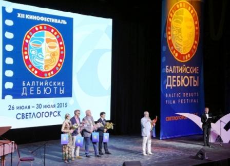 Festival a Svetlogorsk 2015 .jpg