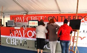 FESTIVAL DEL CINEMA IN CAPO AL MONDO 3.jpg