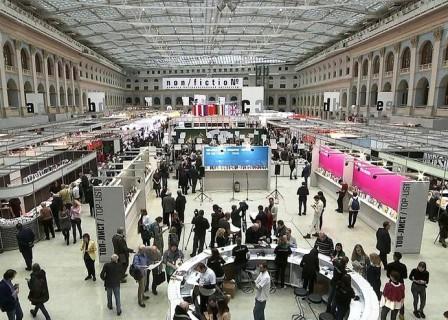 Fiera Internazionale della Letteratura Intellettuale a Mosca.jpg