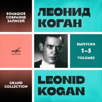 LEONID KOGAN.jpg