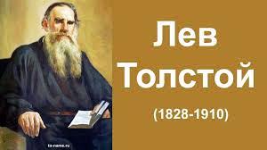 Lev Tolstoj.jpg