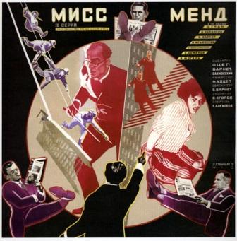 MISS MEND film sovietico 1.jpg