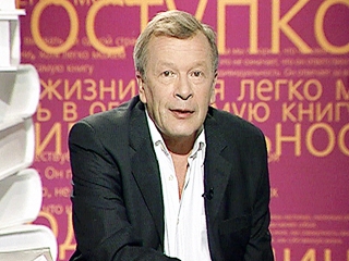 VIKTOR EROFEEV.jpg