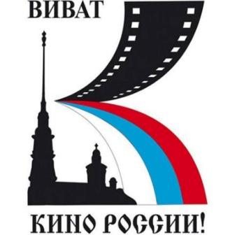 VIVAT CINEMA DELLA RUSSIA!.jpg